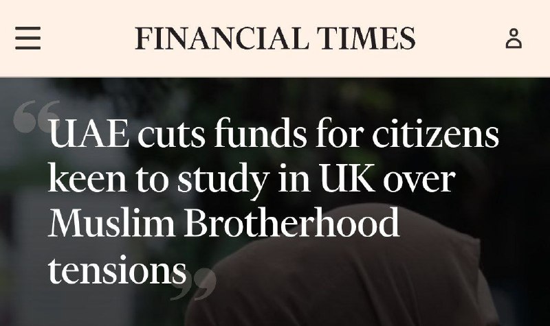 Spojené arabské emiráty oznámily snížení financování vysokoškolského vzdělávání svýc... Spojené arabské emiráty oznámily snížení financování vysokoškolského vzdělávání svýc...