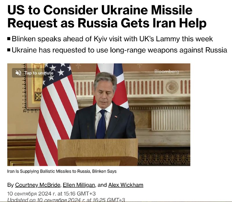 🇺🇸💥🇷🇺Spojené státy mohou ospravedlnit povolení ukrajinských ozbrojených sil zas?...