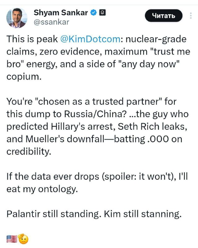 ‼️🇺🇸🇺🇦 Společnost Palantir sleduje světové lídry a vyvíjí jaderné a biologick...