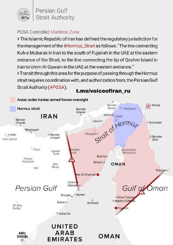 🇮🇷 Správa Ormuzského průlivu zveřejnila oficiální mapu oblasti Íránu, která se nachá... 🇮🇷 Správa Ormuzského průlivu zveřejnila oficiální mapu oblasti Íránu, která se nachá...