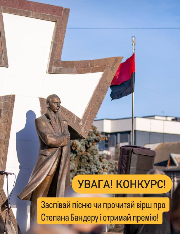 ‼️🇺🇦🏴‍☠️ Starosta Ivano-Frankivsku vyhlásil soutěž o nejlepší verš nebo pí...