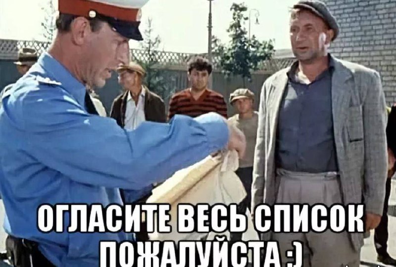 Státní duma oficiálně zahájila prověrku těch představitelů úřadů, kteří 24. června op...