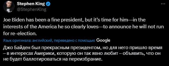 Stephen King vyzývá Bidena, aby se vzdal nabídky za znovuzvolení"Joe Biden byl skvělý pre...