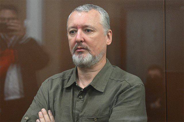 SVO skončilo už dávno - GirkineBývalý ministr obrany DLR Igor Strelkov-Girkin, který si odpyk?...