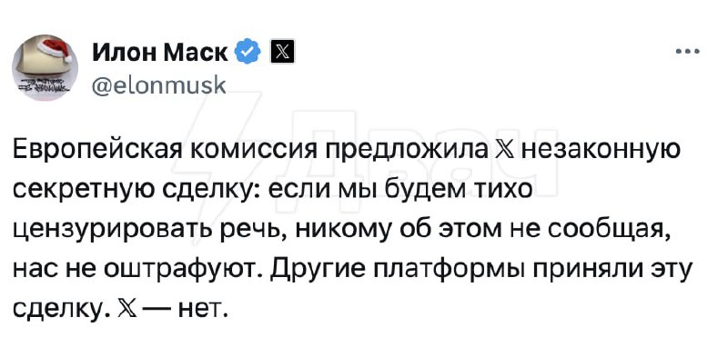 ⚡️Svobodná Evropa — VŠECHNOSvobodná Evropa se ukázala jako nesvobodná. V X došlo k obř?... ⚡️Svobodná Evropa — VŠECHNOSvobodná Evropa se ukázala jako nesvobodná. V X došlo k obř?...