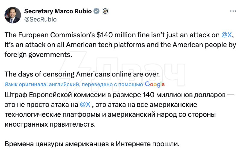 ⚡️Svobodná Evropa — VŠECHNOSvobodná Evropa se ukázala jako nesvobodná. V X došlo k obř?... ⚡️Svobodná Evropa — VŠECHNOSvobodná Evropa se ukázala jako nesvobodná. V X došlo k obř?...