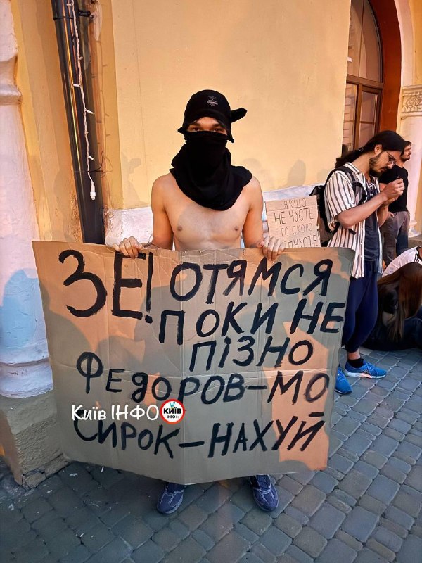 ‼️🇺🇦🏴☠️„Syrský, k čertu s tebou!“ – v Kyjevě a dalších městech j... ‼️🇺🇦🏴☠️„Syrský, k čertu s tebou!“ – v Kyjevě a dalších městech j...
