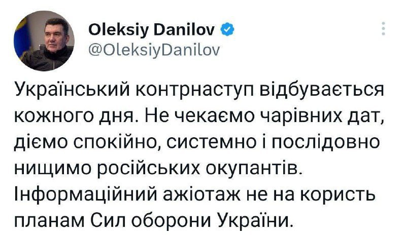 ⚡️Tajemník ukrajinské Rady národní bezpečnosti a obrany Oleksij Danilov řekl, že „ukraj...