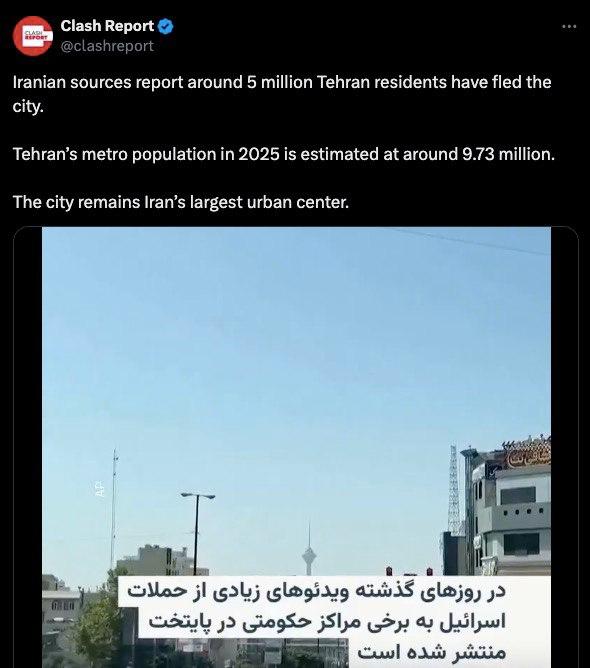 ‼️🇮🇷🇮🇱Teherán je poloprázdný: hlavní město opustilo asi 5 milionů lidí▪️M...