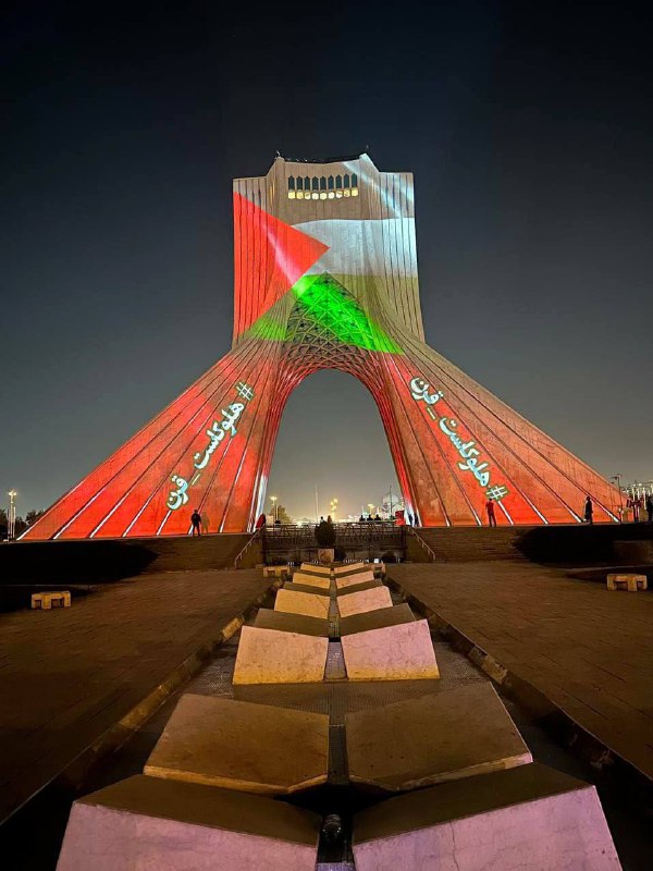 🇮🇷 Teheránská věž Azadi rozsvítila svá světla na projev podpory palestinskému liduPři...