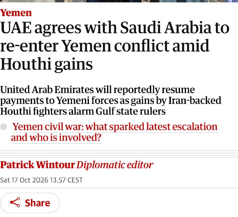 🇬🇧 🇦🇪 🇾🇪 The Guardian píše, že Spojené arabské emiráty souhlasily s žádost... 🇬🇧 🇦🇪 🇾🇪 The Guardian píše, že Spojené arabské emiráty souhlasily s žádost...