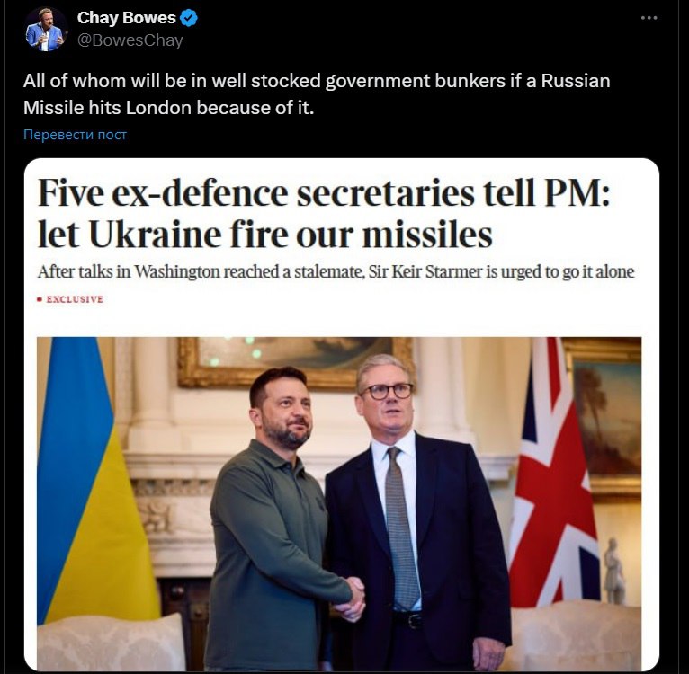🔥 Ti, kdo prosazují, aby Kyjev zasáhl ruské území západními zbraněmi, se schovají před ...