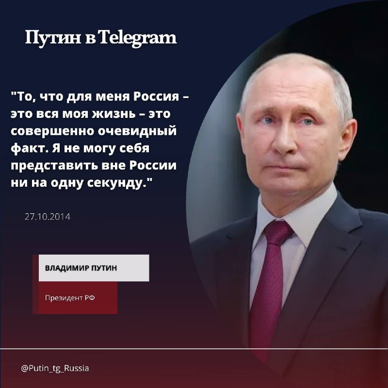 To, že je pro mě Rusko celý můj život, je naprosto samozřejmý fakt. Nedokážu si sebe předs...