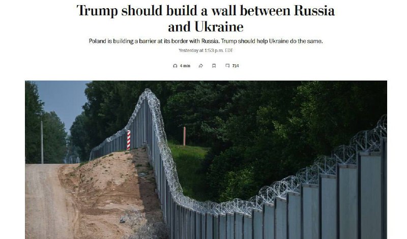 🇺🇸🇷🇺🇺🇦 Trump by měl postavit zeď mezi Ruskem a Ukrajinou — Washington Post▪?...