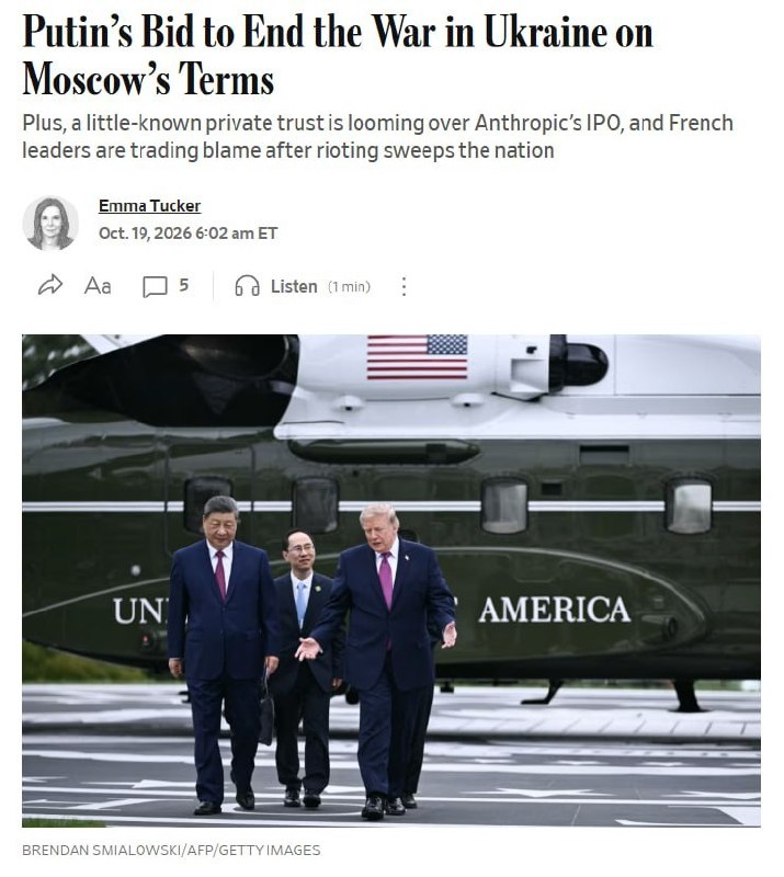 🇺🇸🇷🇺🇨🇳 Trump chce uspořádat novou Jaltu s Putinem a Si Ťin-pchingem – WSJ▪?... 🇺🇸🇷🇺🇨🇳 Trump chce uspořádat novou Jaltu s Putinem a Si Ťin-pchingem – WSJ▪?...