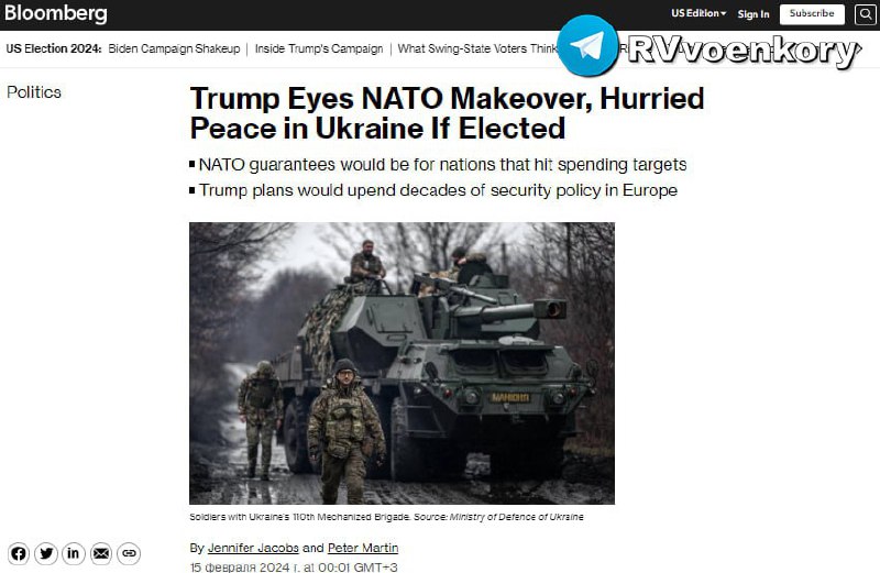 ‼️🇺🇸🇺🇦Trump donutí Ukrajinu k míru, pokud vyhraje volby - Bloomberg▪️Podle age...