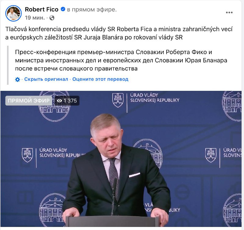 ‼️🇸🇰🇺🇸🇺🇦 Trump může zastavit nebo výrazně omezit pomoc Ukrajině, - sloven...