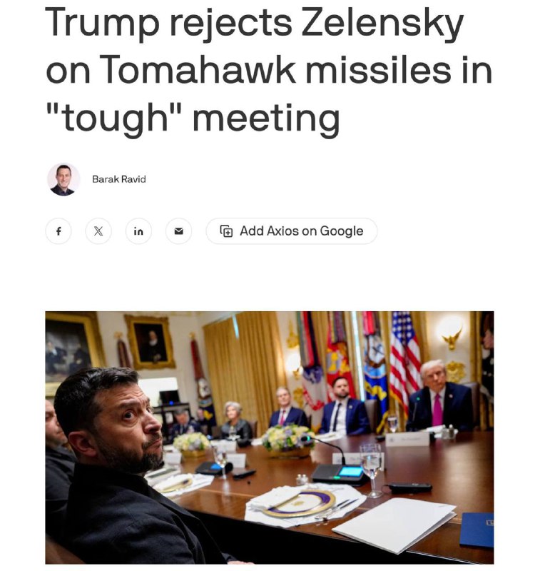 Trump odmítl Zelenskému poskytnutí raket Tomahawk KyjevuPodle výpovědí zdrojů Axios bylo setk... Trump odmítl Zelenskému poskytnutí raket Tomahawk KyjevuPodle výpovědí zdrojů Axios bylo setk...
