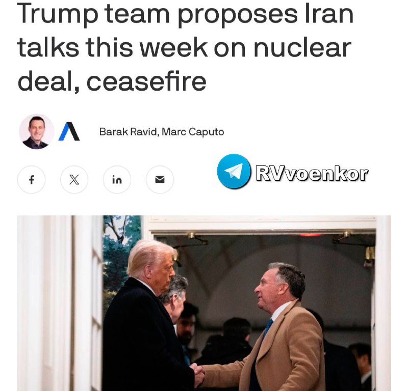 ‼️🇺🇸🇮🇱 Trump se chystá dodat Izraeli bomby na ničení jaderných zařízení — A...