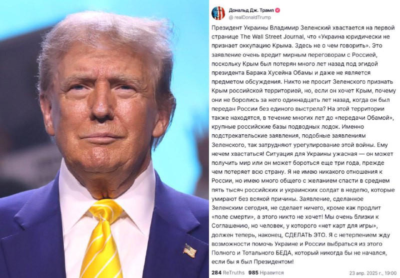 ⏺️ Trump: Ukrajina má dvě možnosti: mír nebo další tři roky války s rizikem ztráty zem?...