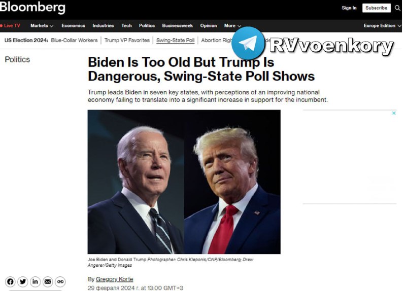 ‼️🇺🇸Trump vede Bidena v sedmi swingových státech - Bloomberg▪️48 % účastníků pr?...