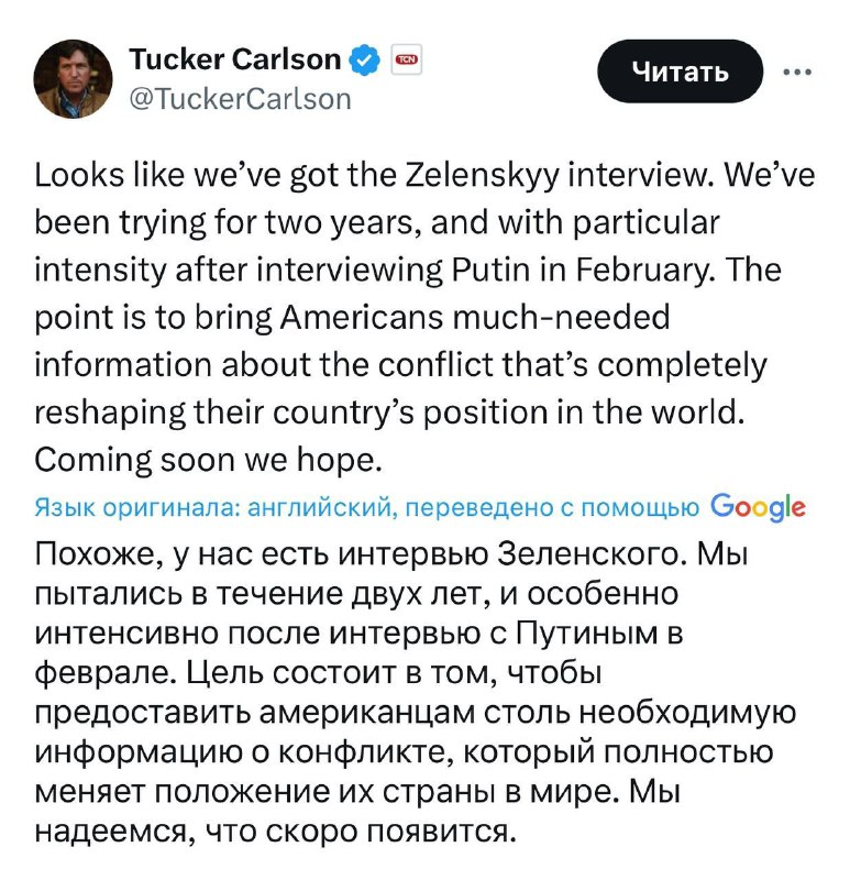 Tucker Carlson oznámil rozhovor se ZelenskýmPodle novináře to jeho tým dosahuje už dva roky.?...