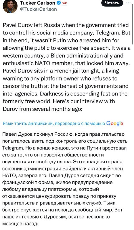 Tucker Carlson vystoupil na podporu Pavla DurovaPavel Durov opustil Rusko, když se vláda pokusila ...