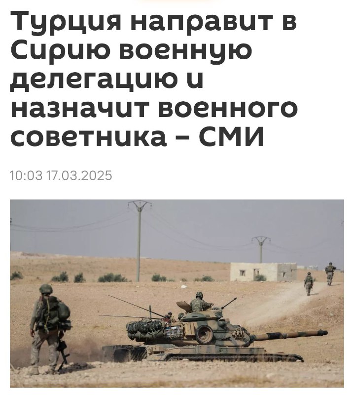 🇹🇷 Turecké noviny Hürriyet: "V rámci vojenské spolupráce se Sýrií Ankara přispěj...