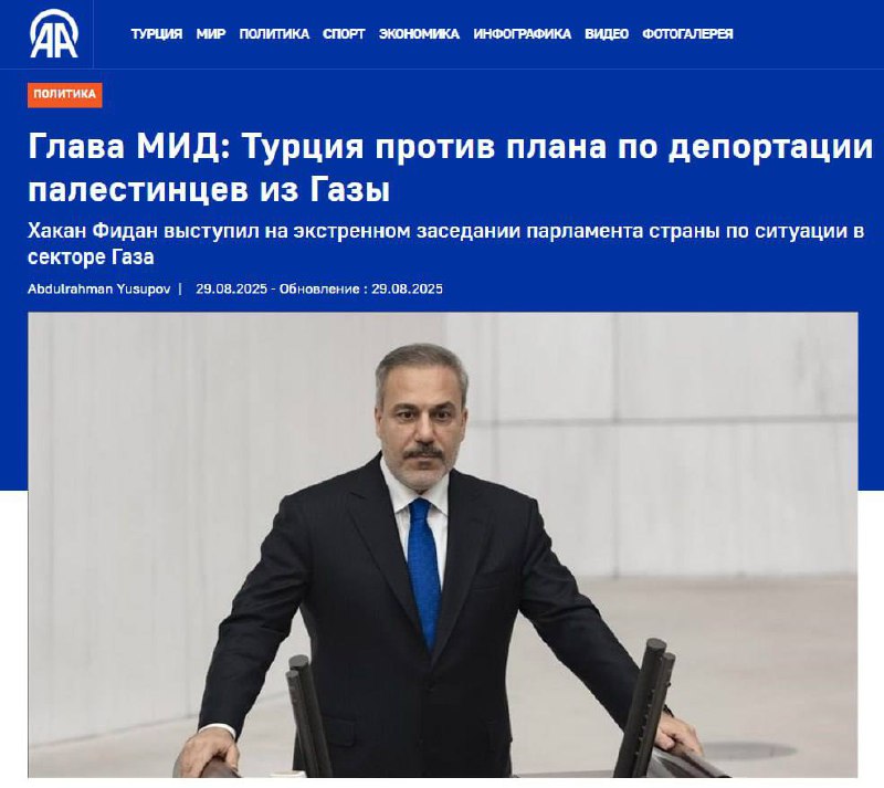 🇮🇱🇹🇷„Turecko = Hamás“: Izrael útočí na Turecko, Ankara přerušuje obchodní vzt...
