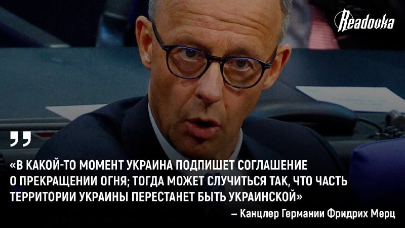 Ukrajina bude muset učinit územní ústupky, aby mohla vstoupit do EUNěmecký kancléř Friedrich...