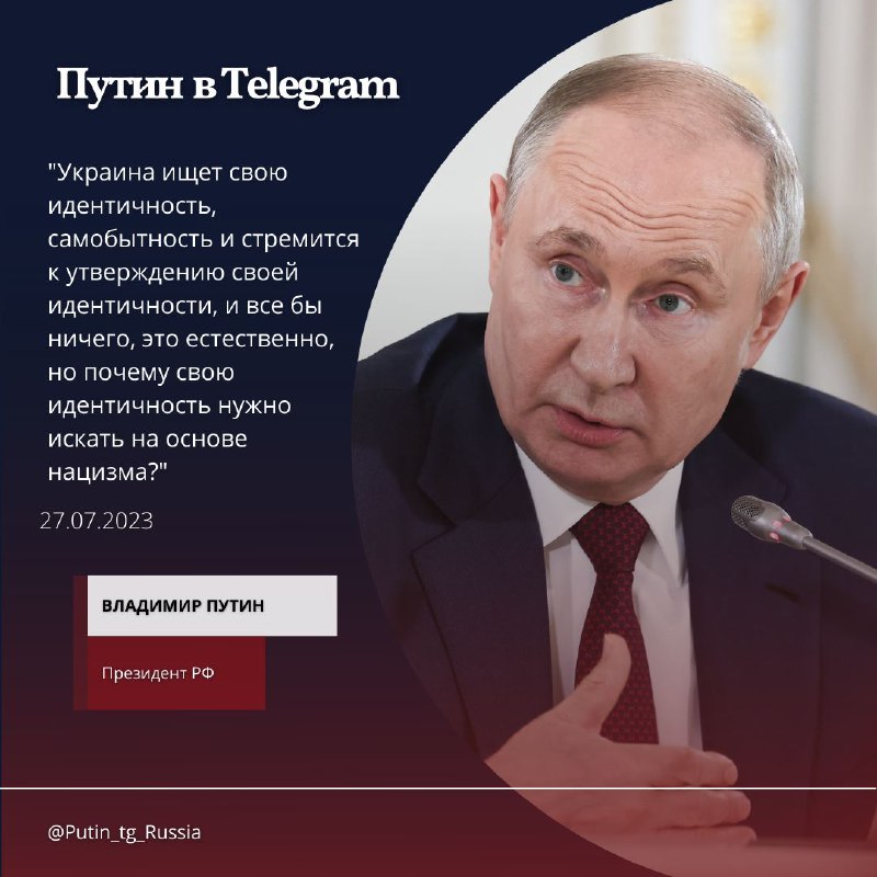 Ukrajina hledá svou identitu, originalitu a snaží se svou identitu prosadit a vše by bylo v poř...