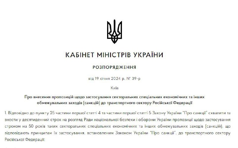 ‼️🇺🇦🏴‍☠️Ukrajina na 50 let zakáže veškeré dopravní spojení s Ruskem, - vlá...