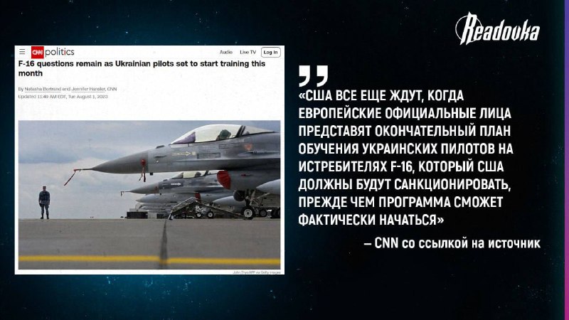 Ukrajina obdržela od ČR F-16 - to se ale bavíme o simulátoruČeská republika dodala simulátor ...