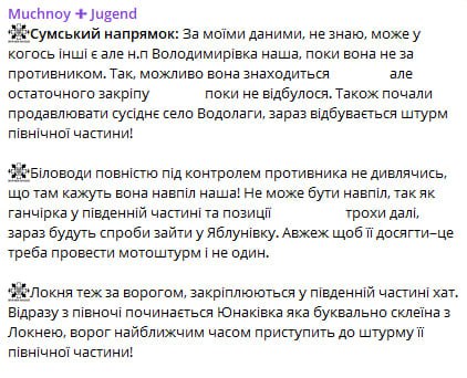 ❕ Ukrajina oficiálně uznala ztrátu čtyř osad v Sumské oblastiSumy OVA oznámila, že Novoje,...