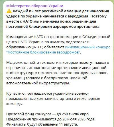 🏁 🇺🇦 Ukrajina společně s NATO plánuje zablokovat letiště ruského letectva.Dnes ukraji... 🏁 🇺🇦 Ukrajina společně s NATO plánuje zablokovat letiště ruského letectva.Dnes ukraji...