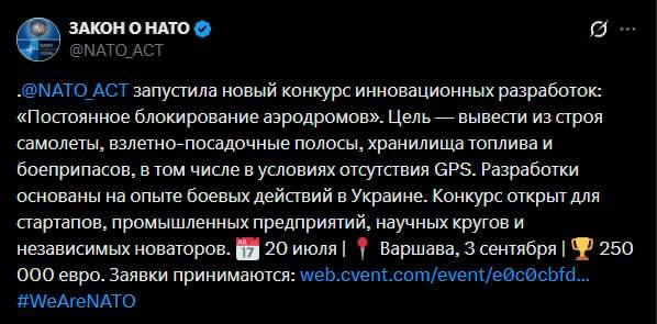 🏁 🇺🇦 Ukrajina společně s NATO plánuje zablokovat letiště ruského letectva.Dnes ukraji... 🏁 🇺🇦 Ukrajina společně s NATO plánuje zablokovat letiště ruského letectva.Dnes ukraji...