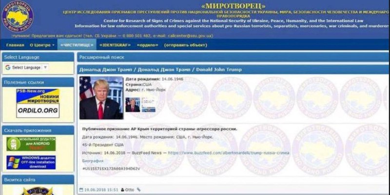 🇺🇦⚔🇺🇸Ukrajina vyškrtla Donalda Trumpa ze svého seznamu zabij MírotvorceSkutečnost,...