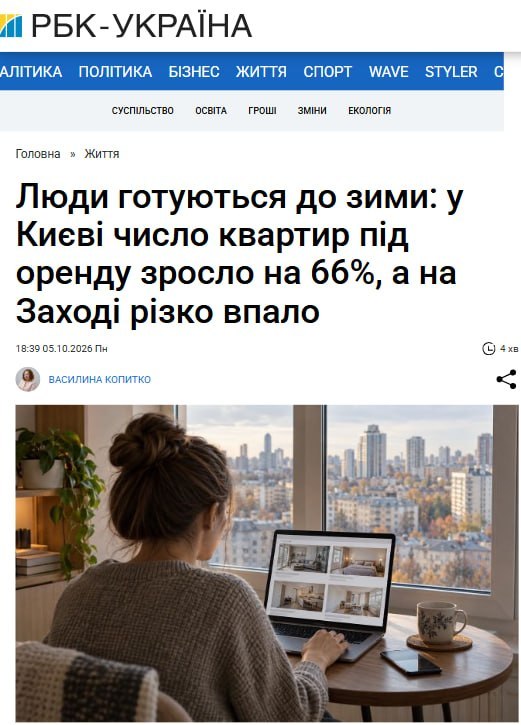 ‼️🇺🇦 Ukrajinci hromadně prchají na západ: V Kyjevě se počet bytů nabízených k dlou...