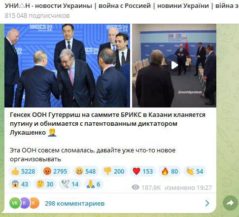 🇺🇦🐷🇺🇳Ukrajinci jsou naštvaní: „Generální tajemník OSN se nejprve ukloní Putin...