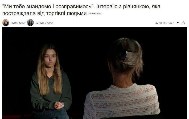 Ukrajinci obviňují Poláky z otroctví...🤡🤡Podle scénáře : podej prst, urvou ti celou ruk...