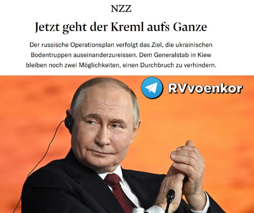‼️🇷🇺 Ukrajinská armáda se může stáhnout za Dněpr: Ukrajina už nemá téměř žádn...