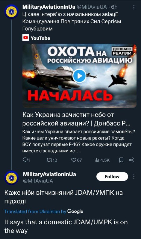 ⚠️Ukrajinské síly vyvíjejí doma vyráběnou klouzavou bombu JDAM-ER/UPMK s prodlouženým do...