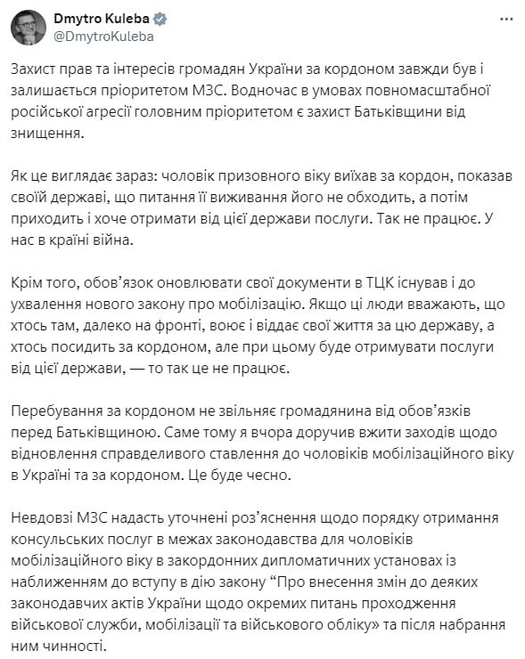 ‼️🇺🇦🏴‍☠️ Ukrajinský ministr zahraničí Kuleba přiznal, že osobně nařídil o...