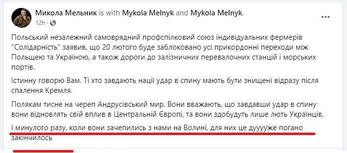 🇺🇦🏴‍☠️Ukrajinský politolog a neadekvátní v jedné osobě Nikolaj Melnik vyhrožuje...