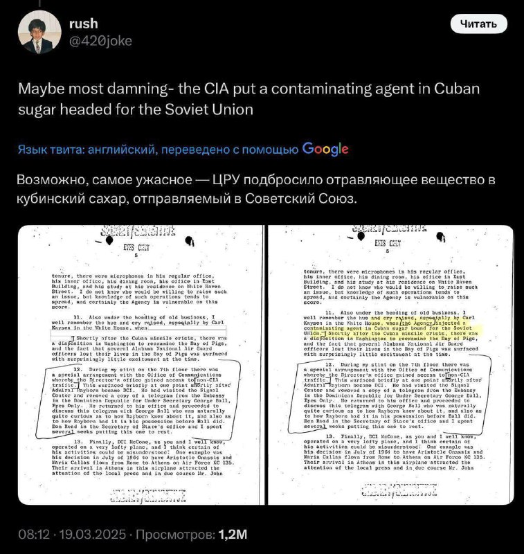 ❗️🇺🇸🇨🇺🇷🇺 Uniklé dokumenty CIA odhalily, že americké tajné služby záměrn...