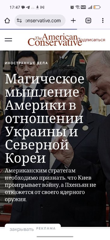 📰 „Úředníci USA a NATO by měli přijmout realitu, ať už je jakkoli nepříjemná: pokud v...