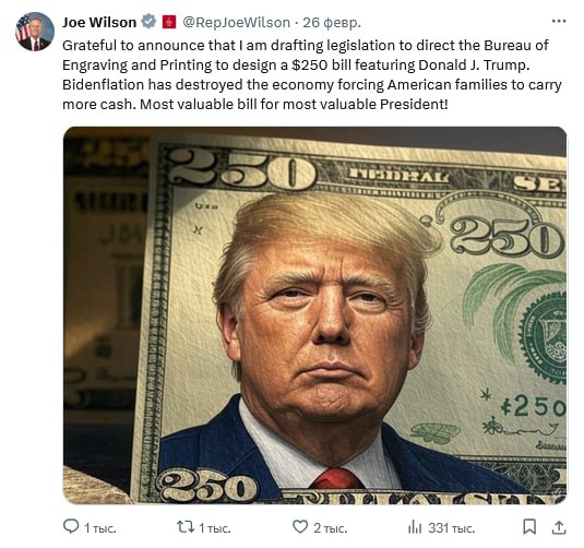 USA navrhly zavést do oběhu 250dolarové bankovky s Trumpovou tváří.Republikán Wilson vysvětl...