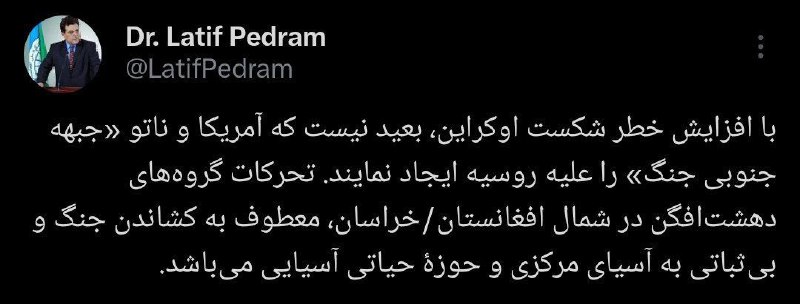 🇺🇸USA plánují otevřít druhou frontu proti Rusku z Afghánistánu.Předseda Strany národn?...