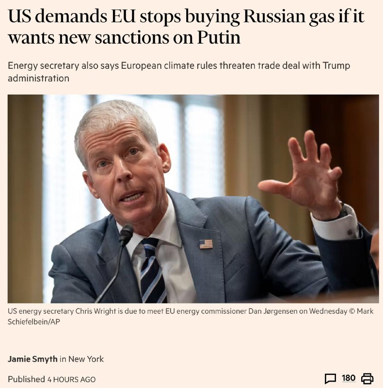 ‼️🇺🇸🇪🇺 USA požadují: EU musí zanechat ruského plynu a ropy▪️Ministr energeti... ‼️🇺🇸🇪🇺 USA požadují: EU musí zanechat ruského plynu a ropy▪️Ministr energeti...
