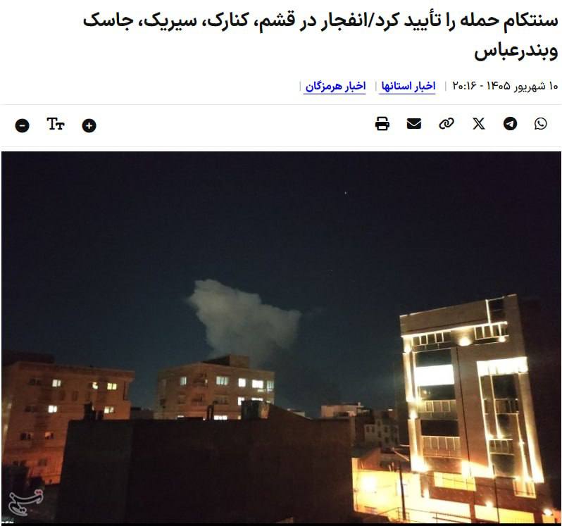 ‼️🇺🇸🇮🇷 USA provedly nové údery na cíle v Íránu▪️Centrální velitelství oz... ‼️🇺🇸🇮🇷 USA provedly nové údery na cíle v Íránu▪️Centrální velitelství oz...